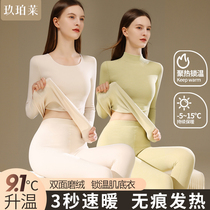 No-scratches warm underwear ladies thickened with velvety autumn clothes autumn pants woman suit fever big code beating undershirt autumn and winter