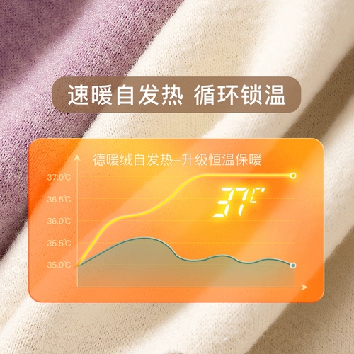 Удерживающее тепло флисовое нижнее белье подходит для мужчин и женщин, термобелье для влюбленных, цветные приятные телу зимние штаны, увеличенная толщина