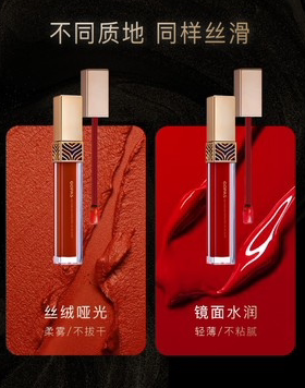 哑光唇彩高柏诗丝绒保湿