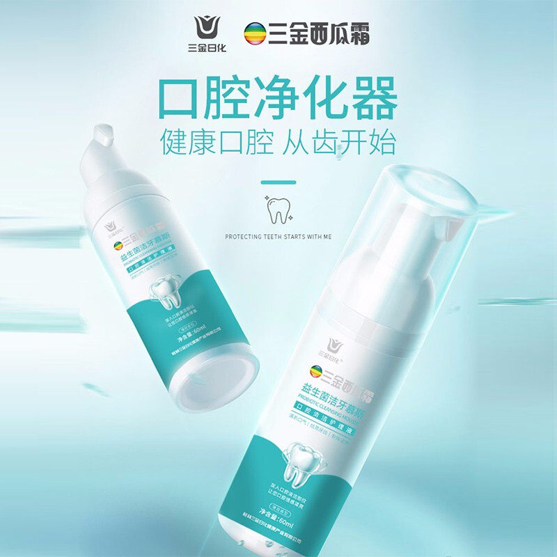 三金西瓜霜牙粉益生菌洁牙慕斯牙膏 养正方大药房口腔健康
