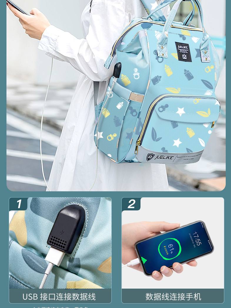 妈咪包2022年新款夏季大容量双肩包 juelike杰里克妈咪包/袋