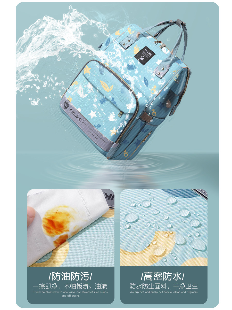妈咪包妈妈母婴外出2022年新款背包 juelike杰里克妈咪包/袋