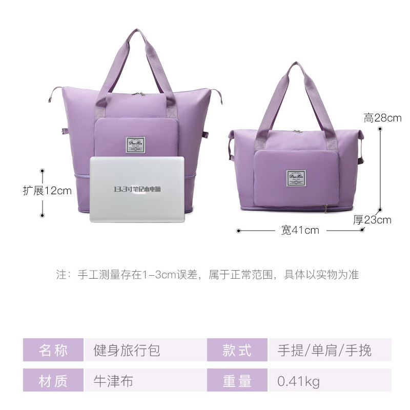  juelike杰里克旅行袋