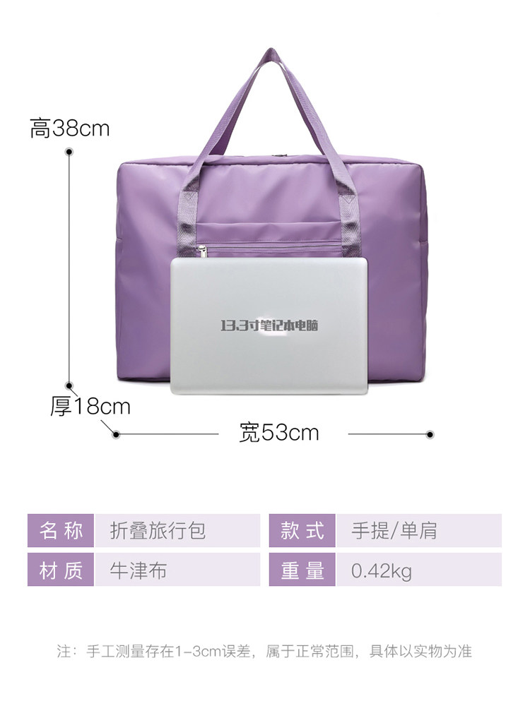 孕妇入院待产超大容量轻便女收纳包 juelike杰里克旅行袋