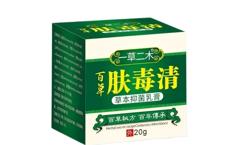 治疗鹅掌风专用药干裂脱皮止痒特效手癣膏手足癣手气手足藓抑菌膏 - 图2