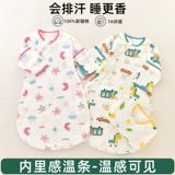 Летний универсальный спальный мешок для новорожденных для раннего возраста на четыре сезона