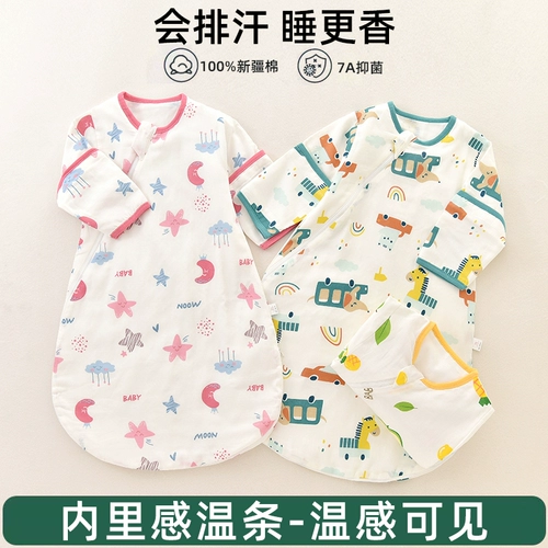 Летний универсальный спальный мешок для новорожденных для раннего возраста на четыре сезона