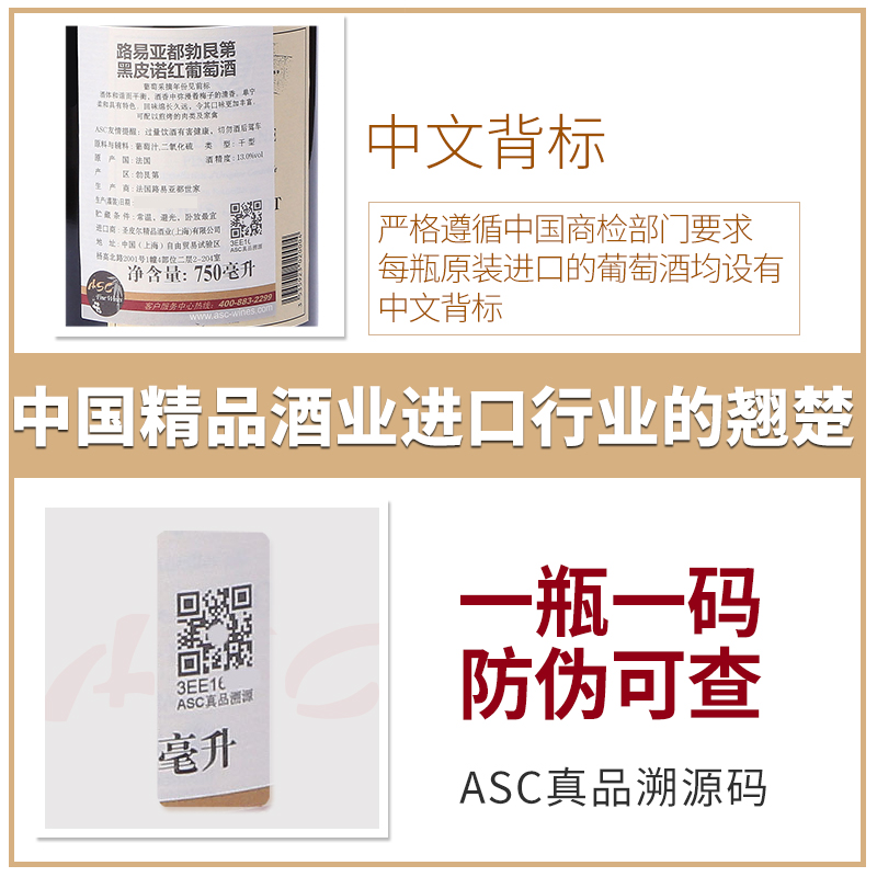 路易亚都名庄！法国进口勃垦第黑皮诺AOC级干红750ml葡萄酒红酒