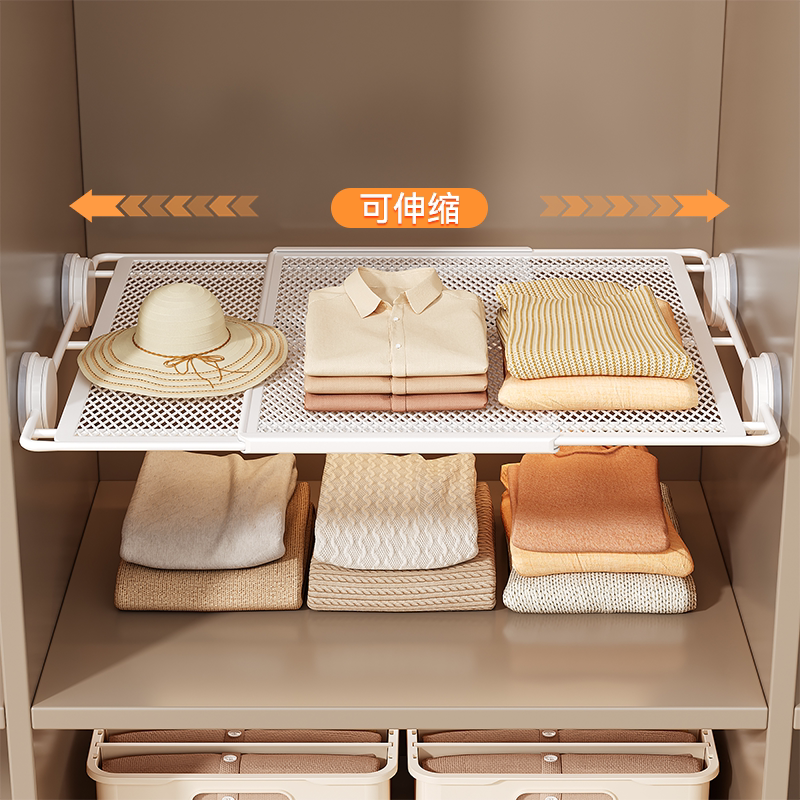 吸盘衣柜分层隔板柜子分层架柜内收纳分层神器免打孔可伸缩置物架