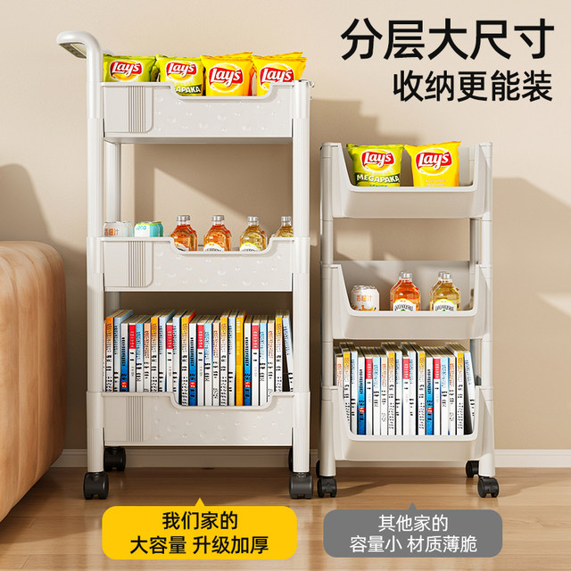 Thick extra large trolley storage rack multi-layer storage rack