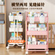 Maternity and baby products trolley storage rack mobile storage rack