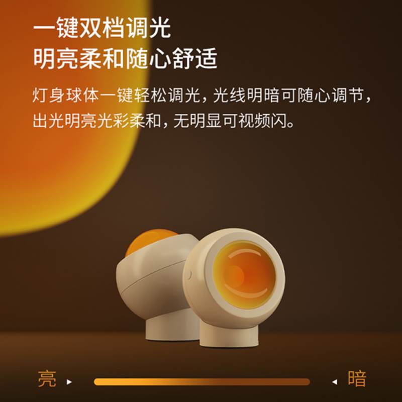 Yeelight小米落日灯氛围灯夕阳小卧室网红拍照投影彩虹情侣送礼物 - 图2