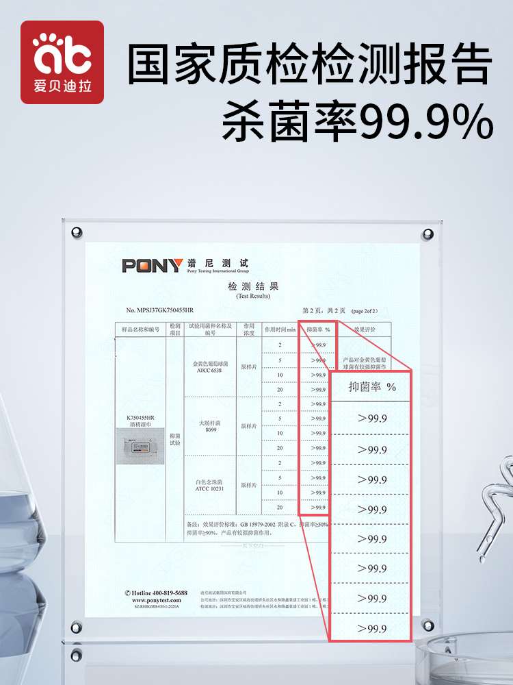 75度酒精消毒杀菌湿巾纸小包便携儿童专用单片独立包装单独100片 - 图2