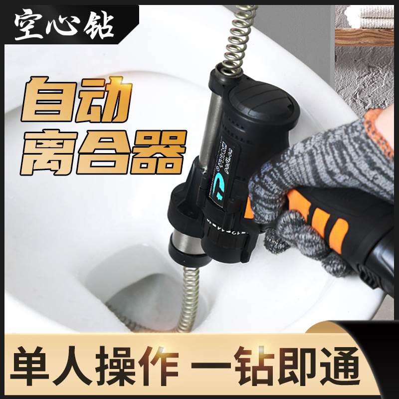 通下水道专用工具疏通器非神器家用电动管道机厕所通马桶厨房堵塞-图2