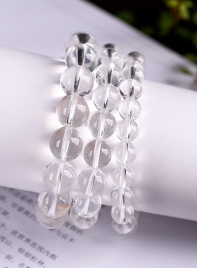 天然白水晶单圈透明珠子情侣手串