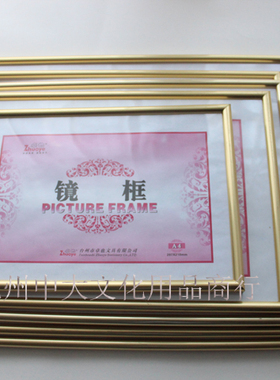 金色塑料营业执照框批发定制