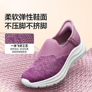 足力健老人鞋官方正品一脚蹬布鞋软底妈妈鞋中老年舒适轻便散步鞋