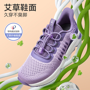 足力健老人鞋旗舰店断码清仓运动鞋女春防臭软底健步中老年妈妈鞋