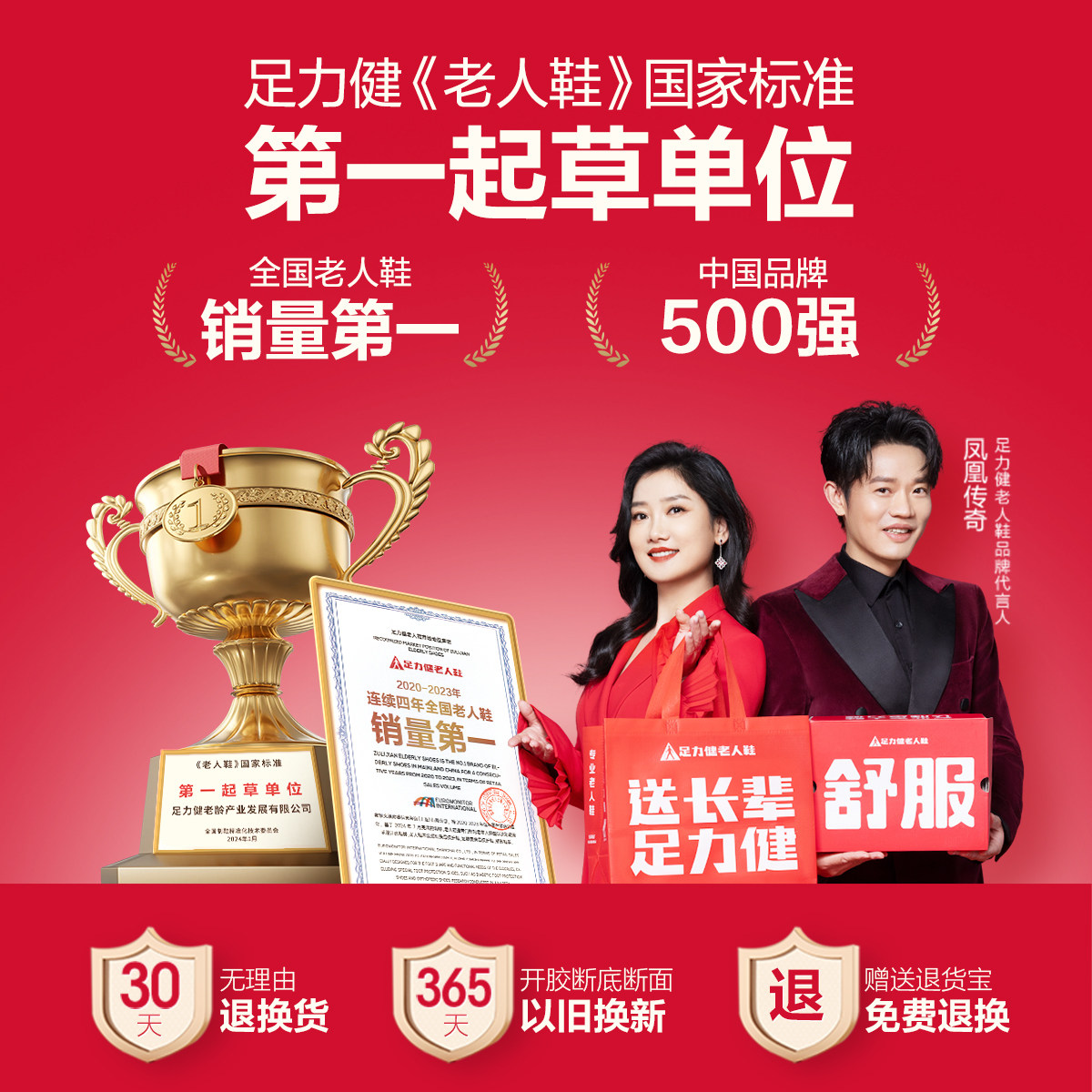 足力健老人鞋官方旗舰店正品爸爸鞋中老年舒适不累脚一脚蹬健步鞋