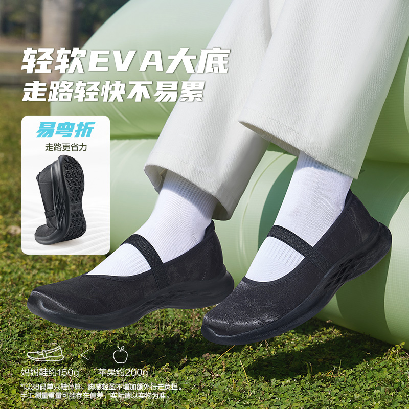 足力健老人鞋官方旗舰店正品女鞋一脚蹬布鞋妈妈鞋软底舒适运动鞋 - 图2