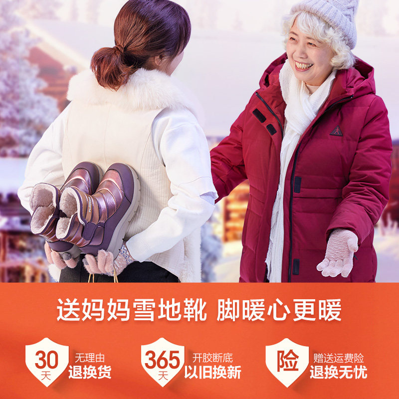 足力健冬官方旗舰店官网东北老人鞋 足力健outlets马丁靴