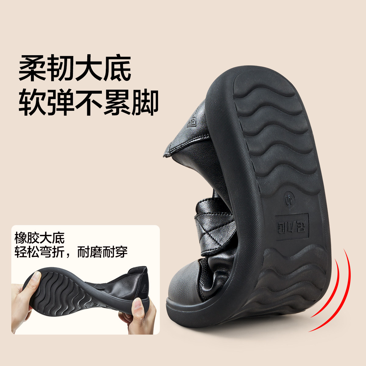足力健官方旗舰店一脚蹬女鞋乐福鞋软底不累脚春季妈妈休闲皮鞋