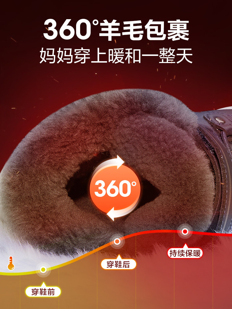 足力健冬季中筒老人鞋 足力健outlets时尚雪地靴