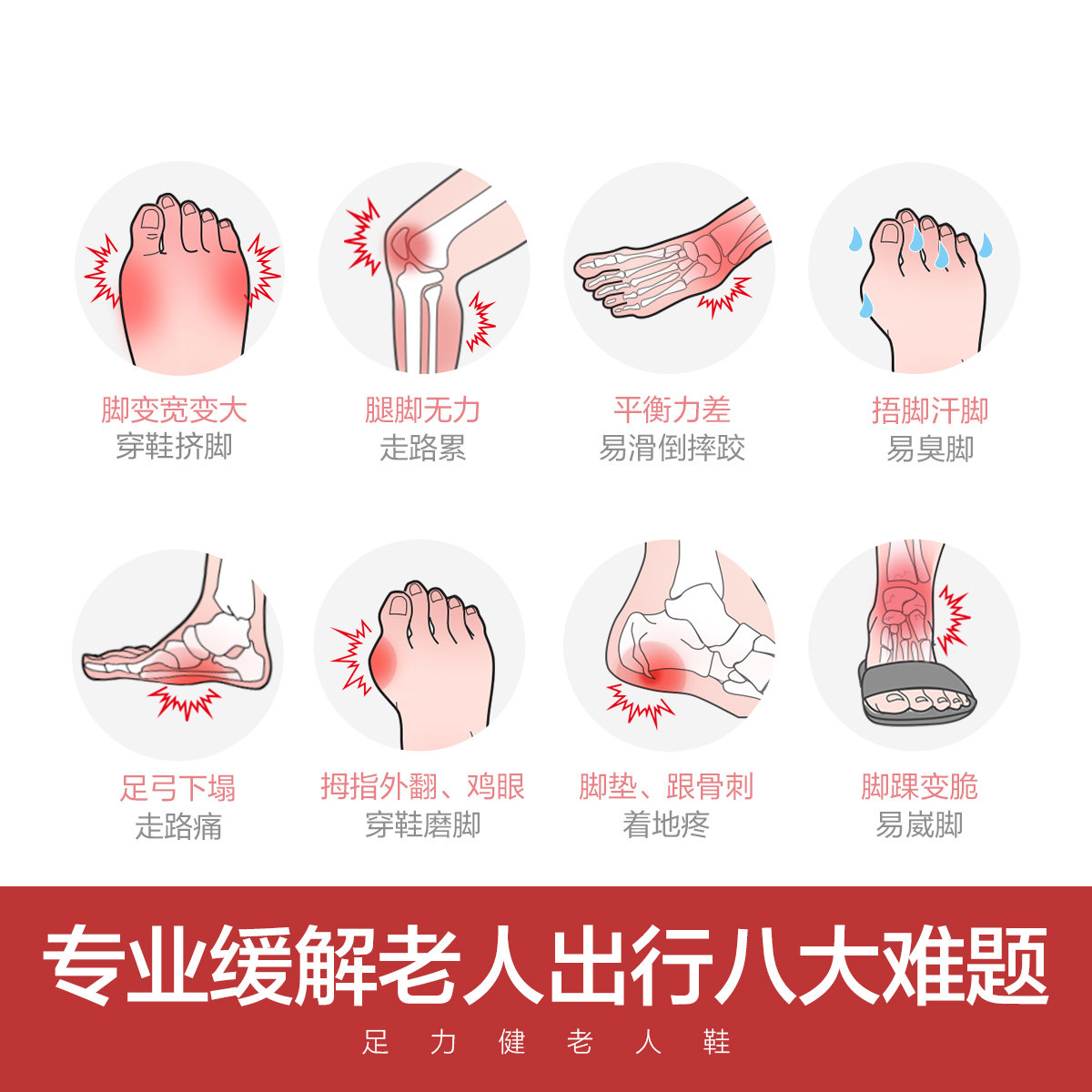 母亲节礼物足力健老人鞋正品休闲运动鞋夏季软底爸爸妈妈鞋健步鞋