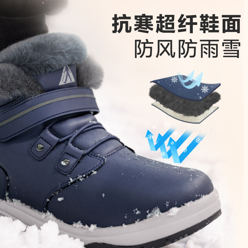 足力健冬季中筒老人鞋 足力健outlets时尚雪地靴