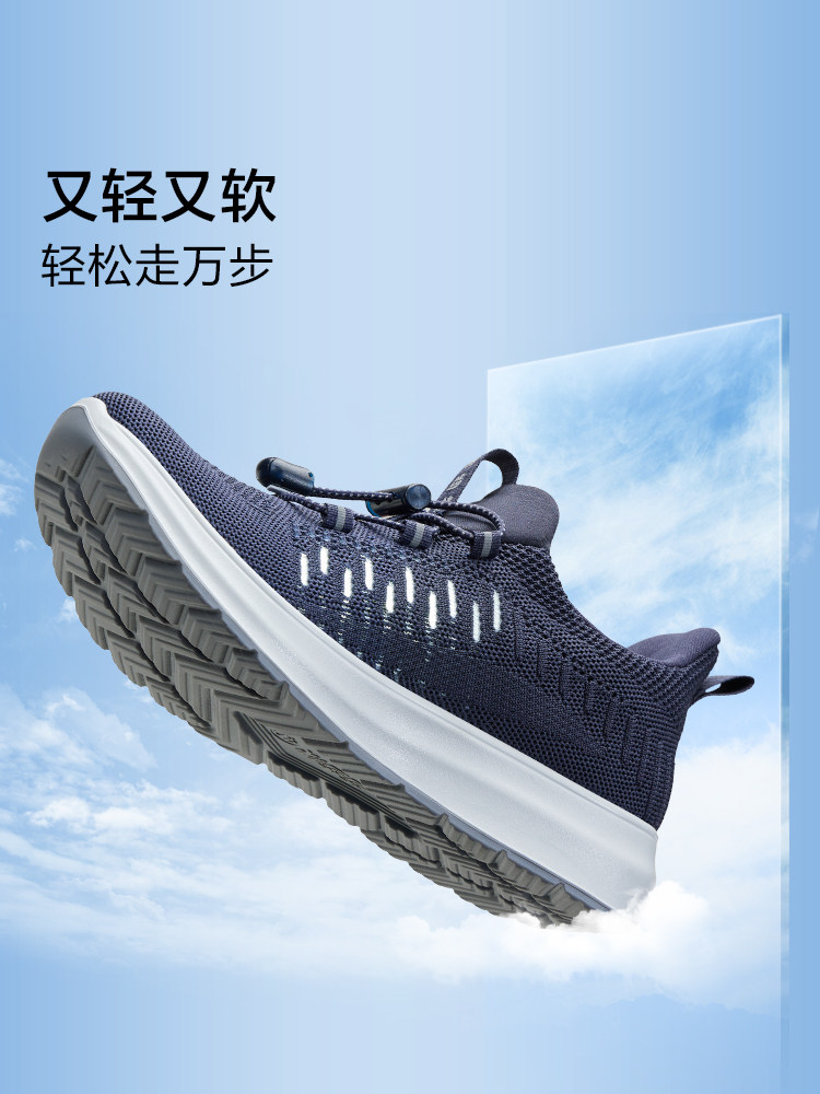 足力健outlets时尚休闲鞋
