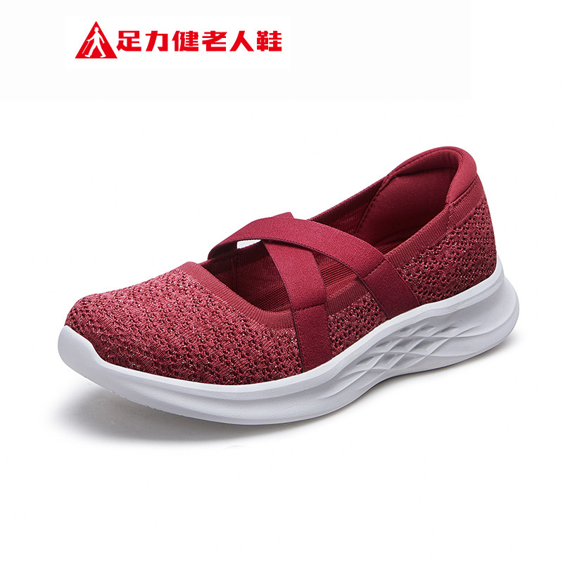 足力健老人鞋妈妈中老年软底女布鞋 足力健outlets布鞋