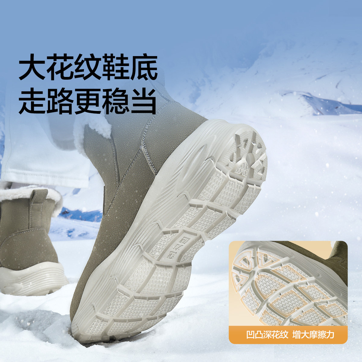 足力健老人鞋冬季加绒保暖鞋雪地靴防寒鞋加厚羊毛短靴女靴妈妈鞋