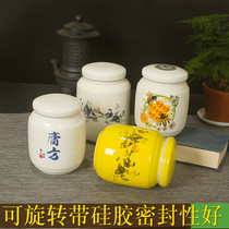 To De new paste square jar honey ceramic jar Solid Meta paste Porcelain Bottle STORAGE JAR TEA SEAL SMALL JAR RESERVATION