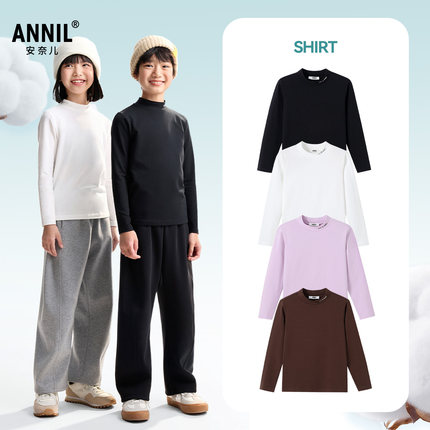 【5A抗菌】安奈儿童装男女童中领长袖针织衫2025秋冬打底衫吸湿