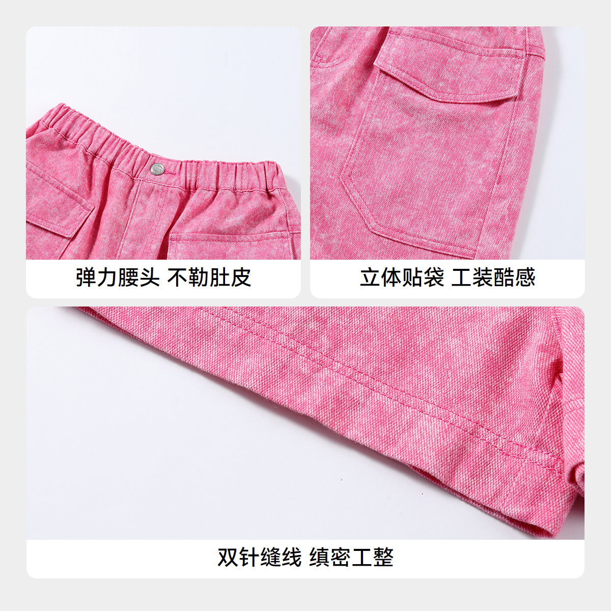 安奈儿童装女童牛仔短裤2025夏新款休闲工装摩登粉色弹力运动裤子