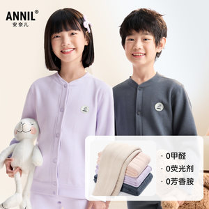 【校服神器】安奈儿童装男女童家居外套2025冬含羊毛内搭外穿亲肤
