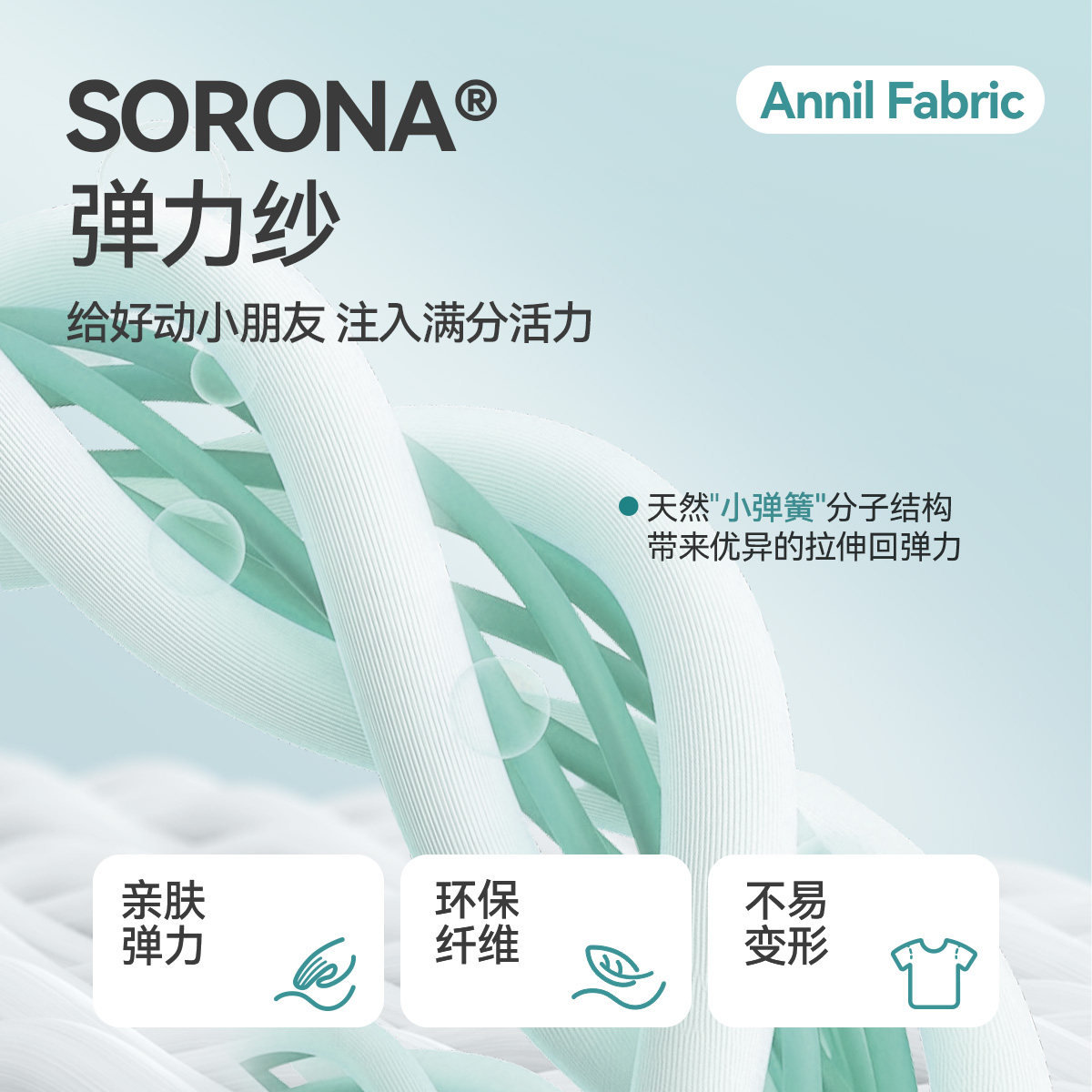 【商场同款】安奈儿童装女童记忆棉短袖T恤2024夏款系带无袖设计,淘宝优惠券,粉丝福利购,淘宝优惠卷