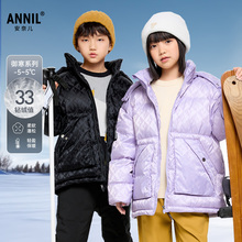 【安奈儿】儿童装男童女童短款羽绒服
