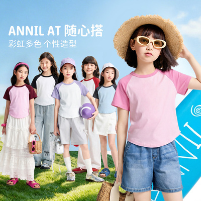【亲子装T恤】安奈儿童装男女童短袖T恤2026夏吸湿透气亲肤多巴胺