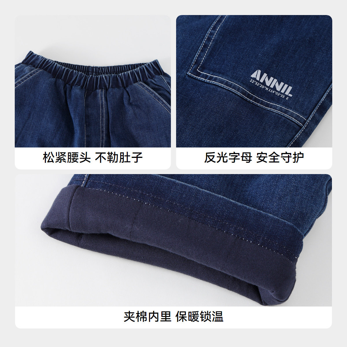 【商场同款】安奈儿童装男童梭织牛仔棉裤2024冬新款AB446786,淘宝优惠券,粉丝福利购,淘宝优惠卷