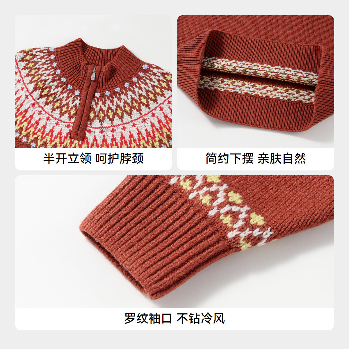 【商场同款】安奈儿童装男童半开领针织衫内搭2024冬新款AB444610,淘宝优惠券,粉丝福利购,淘宝优惠卷