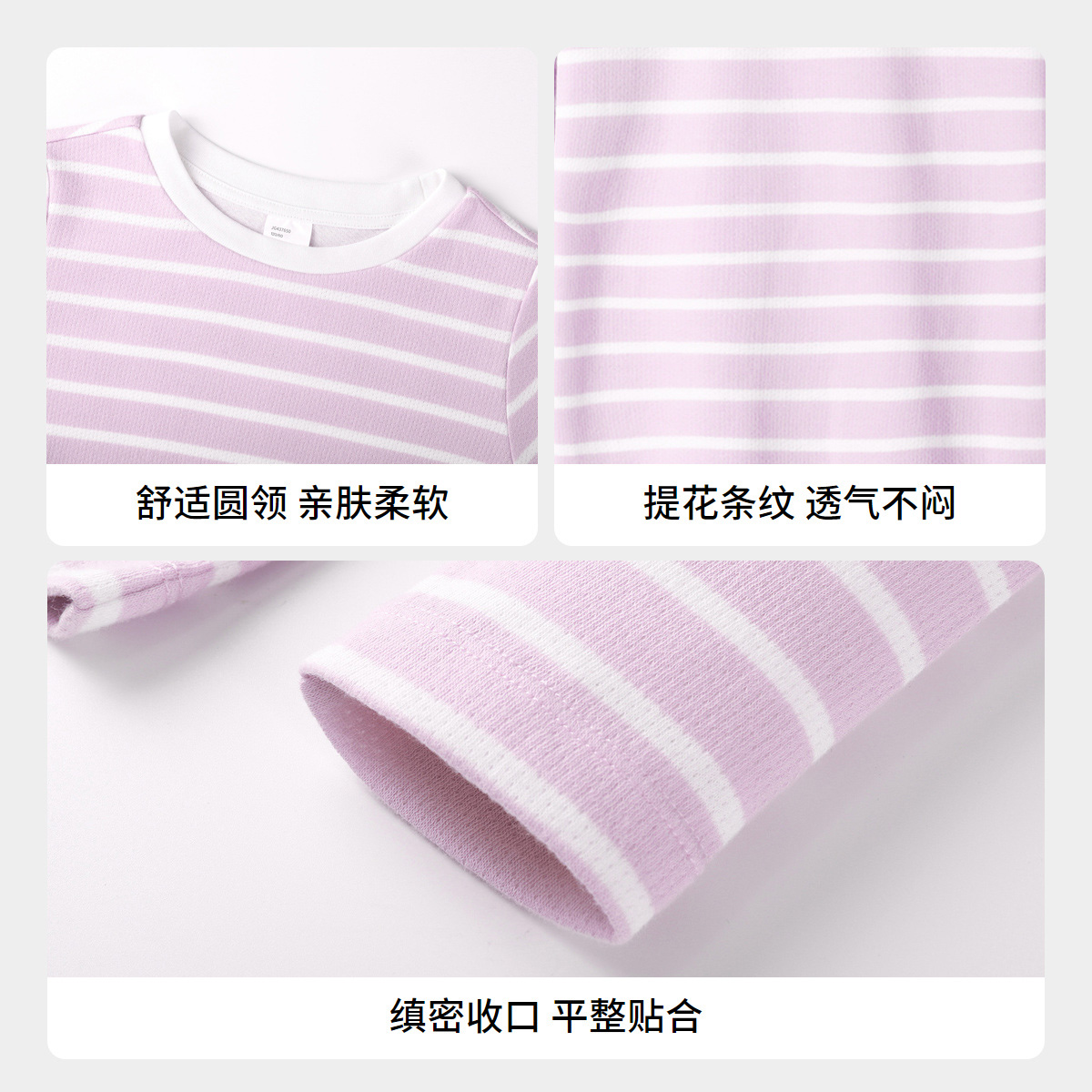 安奈儿童装女童秋衣裤套装2024秋冬家居服条纹打底衫睡衣裤套装