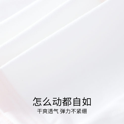 【商场同款】安奈儿童装女童内衣两件装一阶段女宝宝胸衣发育亲肤 - 图2