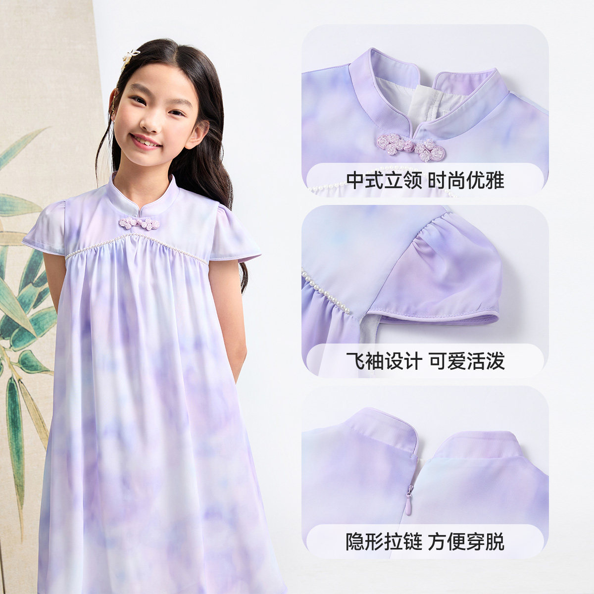 【中式风】安奈儿童装女童短袖连衣裙2025夏晕染A字裙子凉爽透气