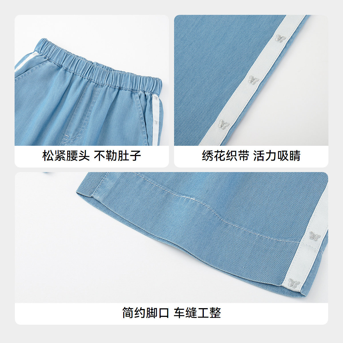 安奈儿童装女童牛仔裤2025夏新款蓝色裤子抗菌防晒冰感宽松长裤,淘宝优惠券,粉丝福利购,淘宝优惠卷