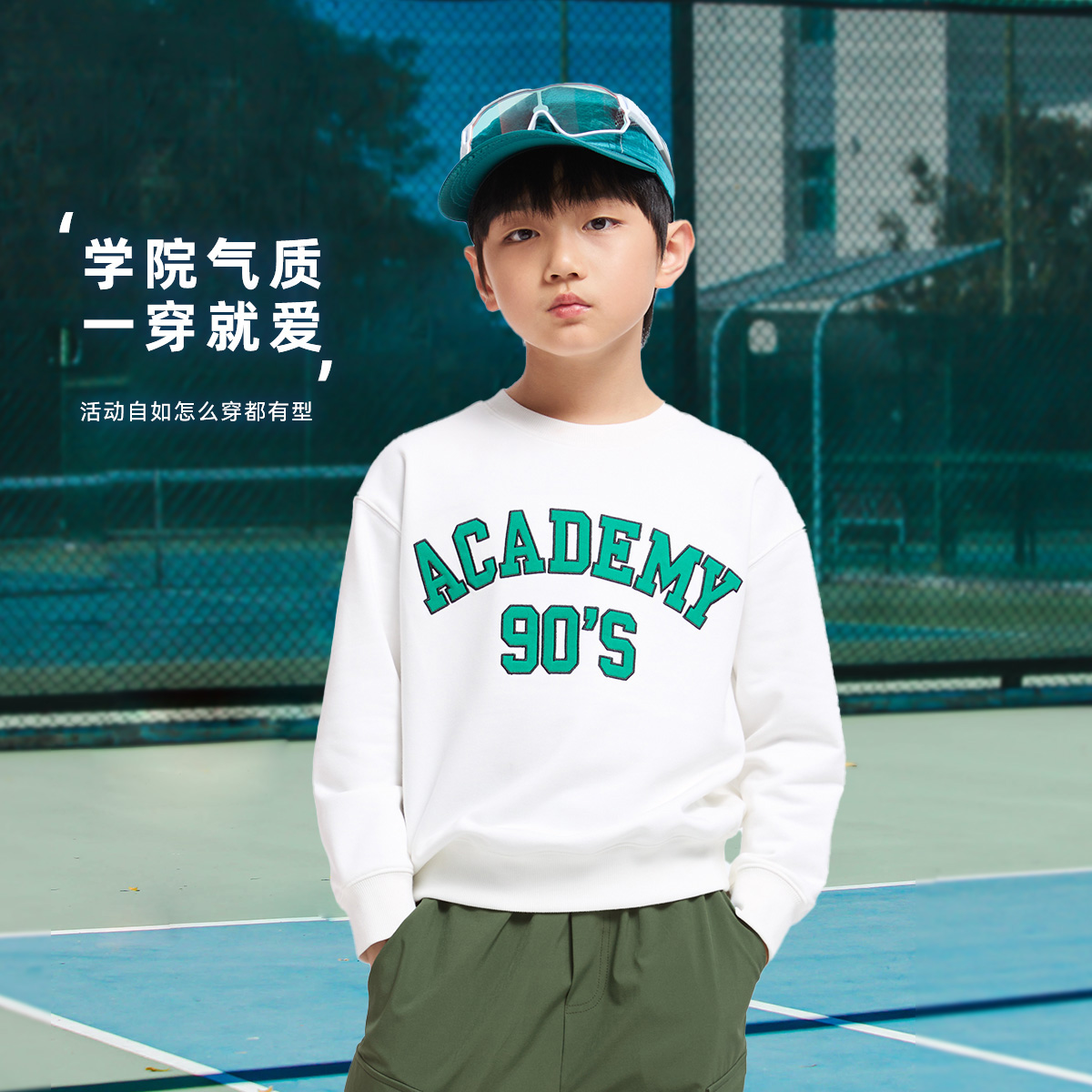 【奥莱清仓】安奈儿童装男女童卫衣秋冬休闲保暖落肩宽松上衣亲肤