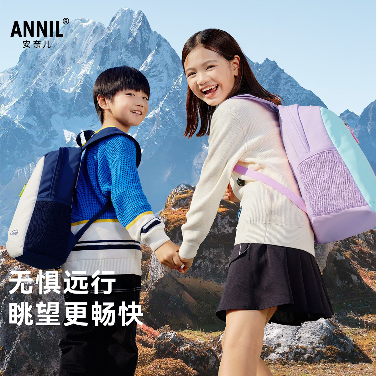 安奈儿童装男女童背包2025秋登山包运动背包双肩包大容量轻便简约 - 图0