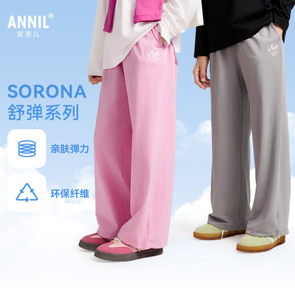 【2025秋冬休闲裤】安奈儿男