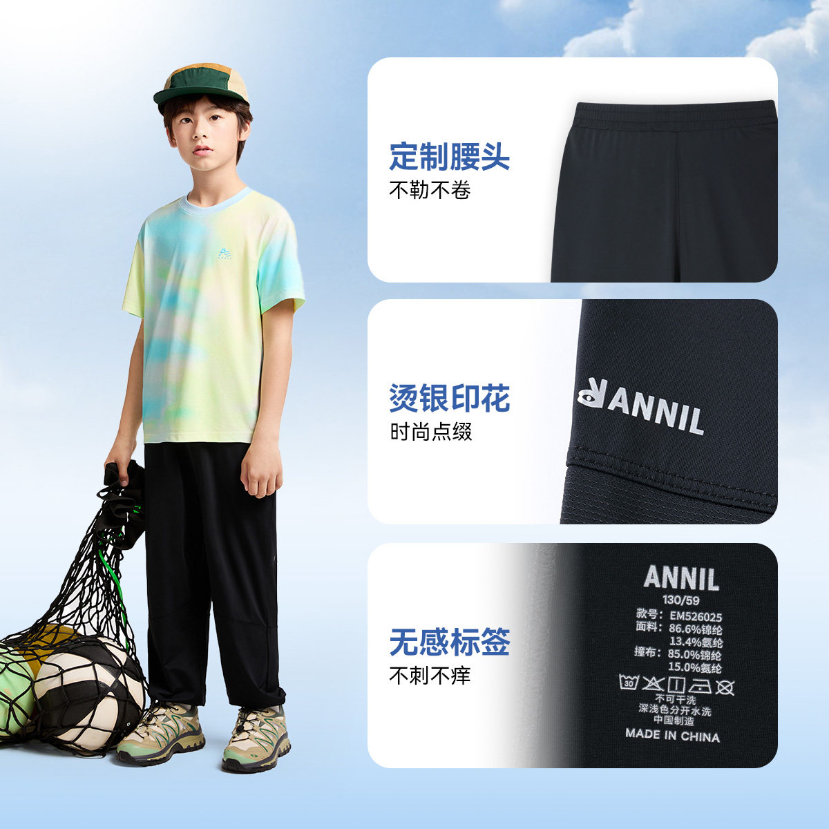 【防晒裤】安奈儿童装男女童休闲束脚裤子25夏UPF50+冰感弹力宽松,淘宝优惠券,粉丝福利购,淘宝优惠卷