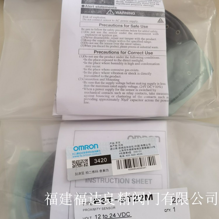 OMRON欧姆龙E3T-ST22 E3T-ST22M E3T-ST24 2M光电开关对射型 - 图0